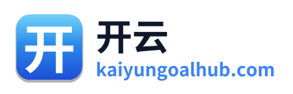 开云